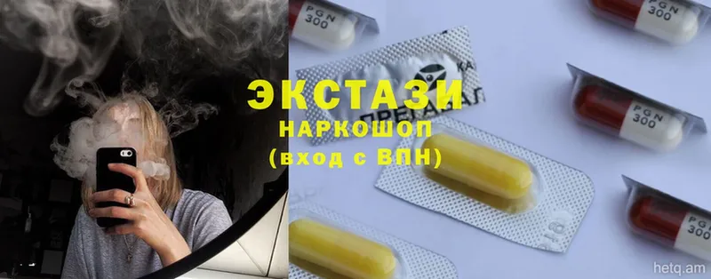 Экстази 300 mg  наркота  Краснослободск 