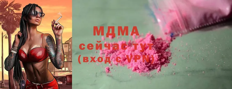 где продают   гидра ONION  MDMA crystal  Краснослободск 